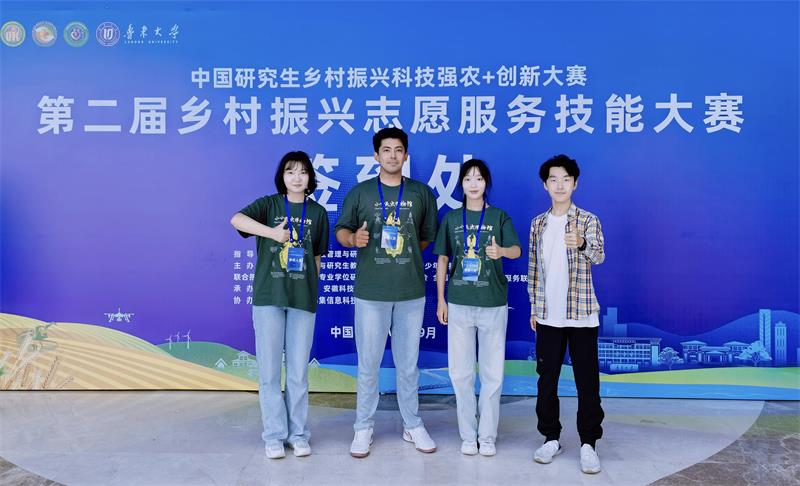 800bet365娱乐城
斩获中国研究生乡村振兴志愿服务技能大赛国奖一项536B26F9250B7E.jpg