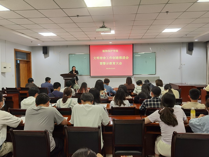 3ab8c95d0b9e488fbae919daf681312d.jpg 宿舍教育大会IMG_20210525_195803.jpg