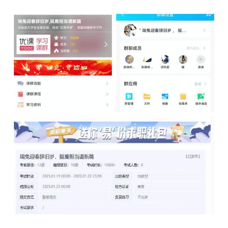 312c350bc4e145dd9859b2c4bd76c5e8.jpg 德育-800优课红色文化答题.jpg