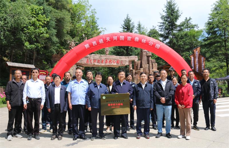 b0512aa451b441fd979eb88b4d29b585.jpg 签协800合影_20230612.jpg